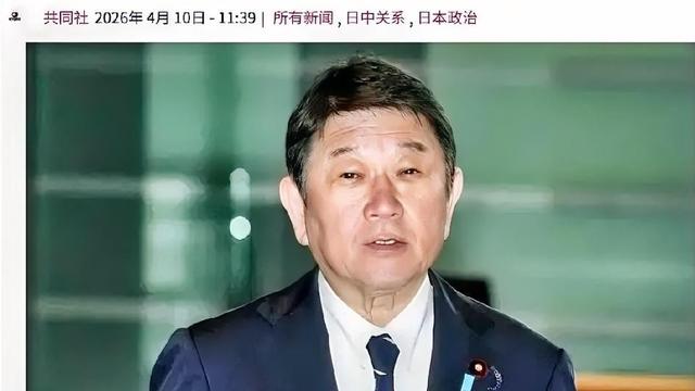 古一墨：高市早苗彻底不演了， 日本外务大