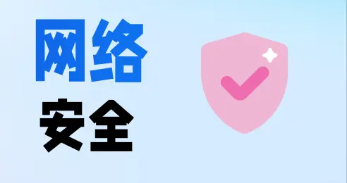 真的离谱！现在政企网络越来越臃肿，防火墙、网闸、零信任都安排