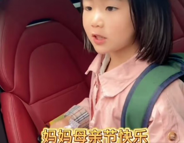 毕畅开保时捷接娃放学，穿千元T恤，收母亲节礼物眼睛眯成一条缝