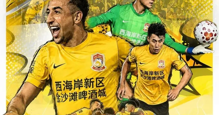 云南玉昆VS青岛西海岸首发阵容出炉：双方4外援出战！卡约伤缺？