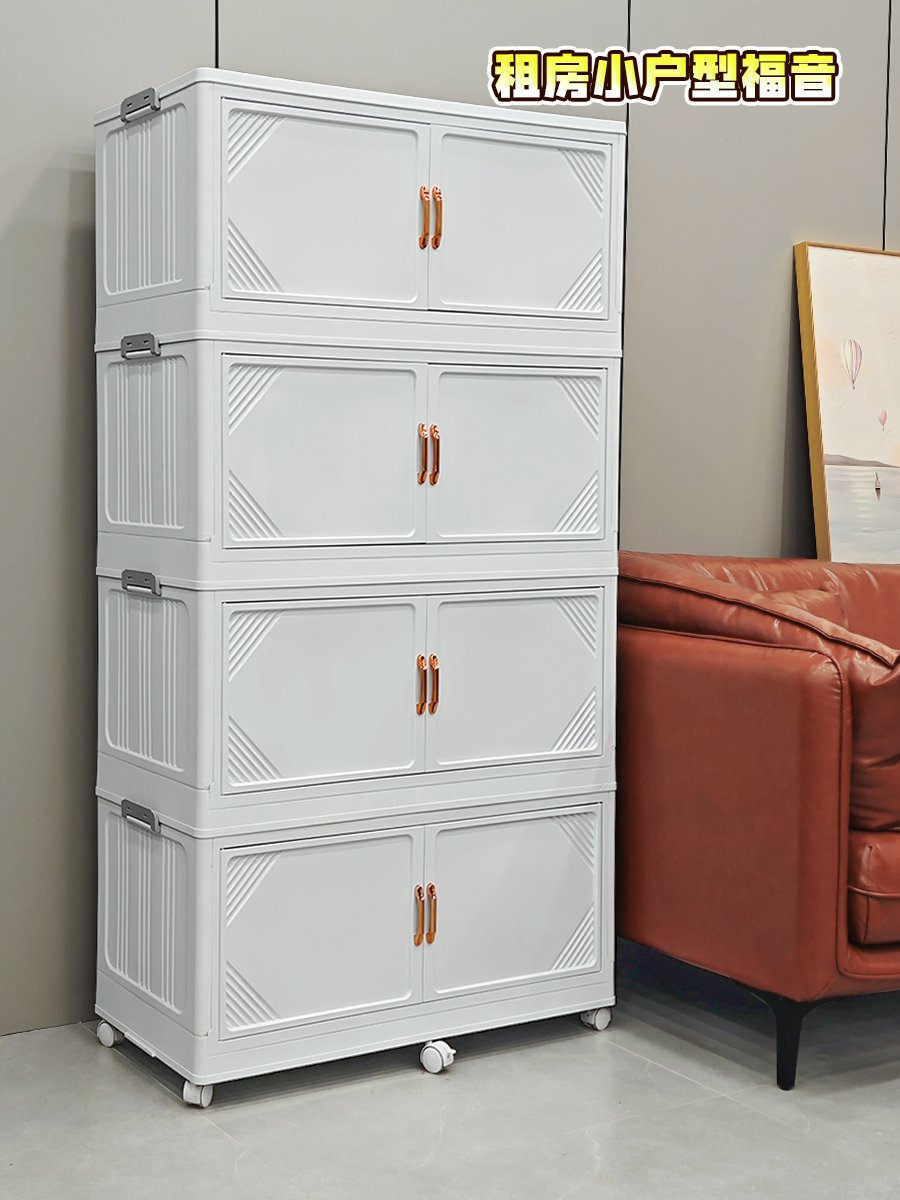大容量收纳柜可折叠可移动租房党收纳必备