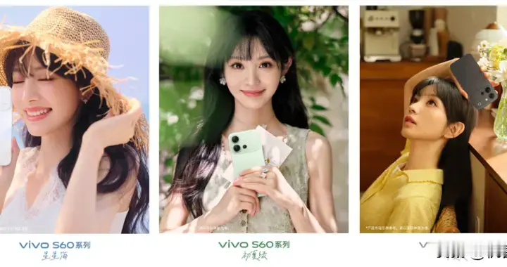 分别搭载骁龙8s Gen 3和天玑7500芯，vivo S60系列双机...