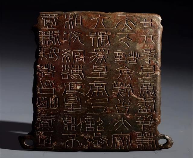 废品站八毛钱烂铜片变身国宝，专家：见证大秦帝国的标准化革命