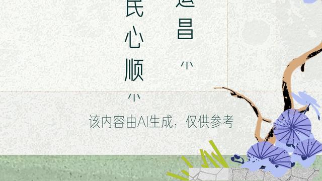 南宫黎儿：：清风正气