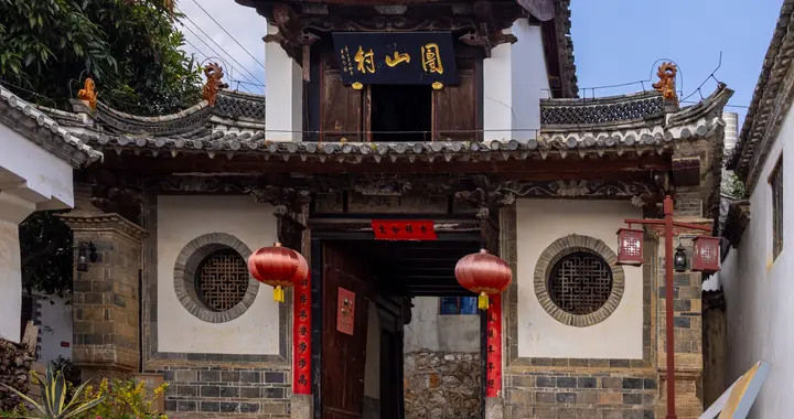 建水游之团山民居