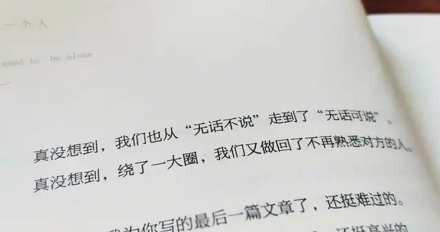 做了28天只有5分钱，我却建议你继续写“没人看”的内容