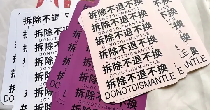 女装退货率冲破80%！真怪买家挑剔？商家AB货套路才是元凶
