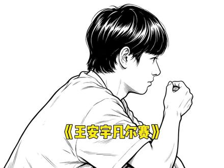 高考考那么高，给这儿 ，气的 让他闭嘴哈哈哈
