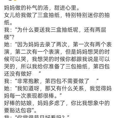 涅槃重生见墨鸦：陶昕然浪姐二公淘汰回家！