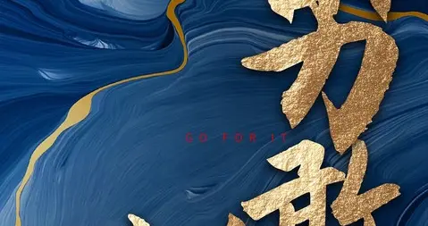人这一生，越往后越要学会做减法