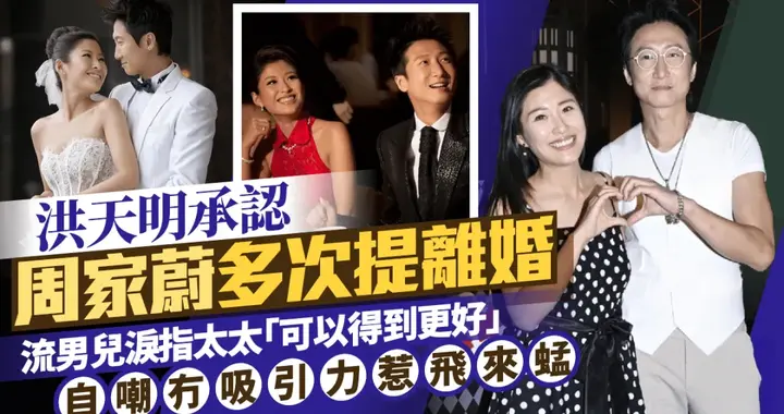 两夫妻抱头痛哭全因女方被拍到备受争议夜蒲照令婚姻陷入危机