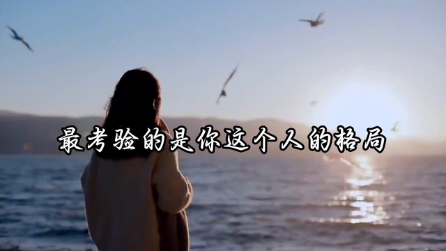 男人不联系你，做到这三点你就赢了