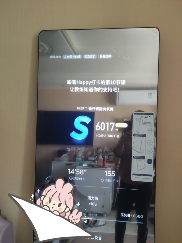 日常健身生活，运动健身第十天