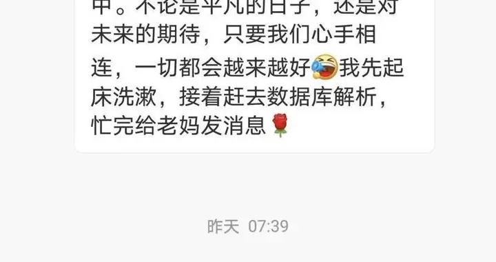 母亲帮女儿相亲反陷杀猪盘 长沙警方闪电止付42万元