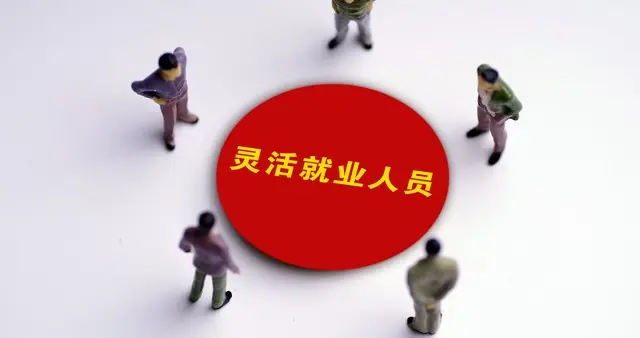 好消息！人社“春风行动”火了，农民工找活不用跑腿，福利送到家