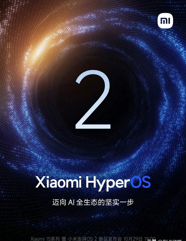 超越期待！小米澎湃OS 2.0升级，带你体验全新智能生活！