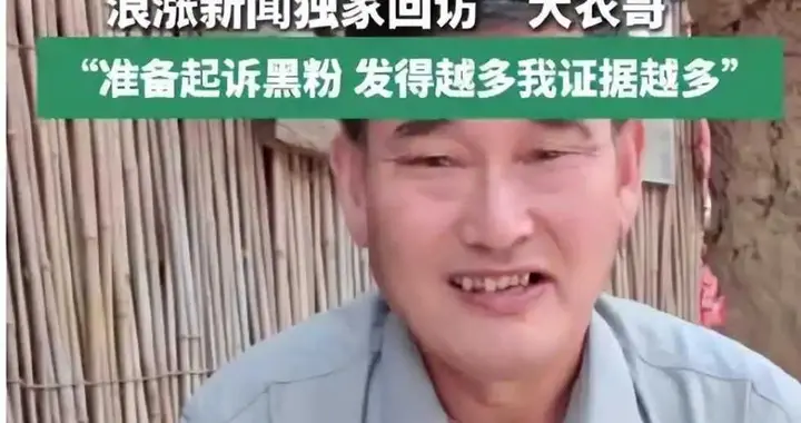 朱之文被匿名电话叫停演出，老实人这次不认怂：我也给你找麻烦