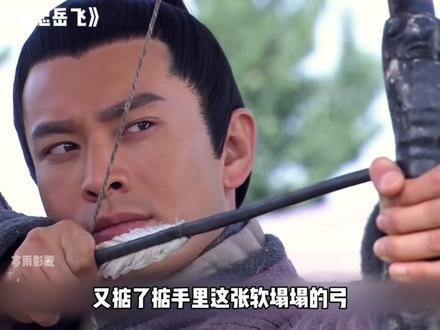 岳飞枪挑小梁王赢下了比赛