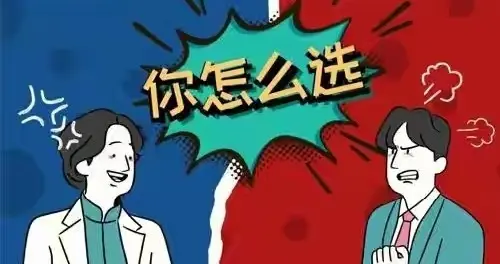 人无远虑，必有近忧：只想躺平的年轻人，未来该何去何从