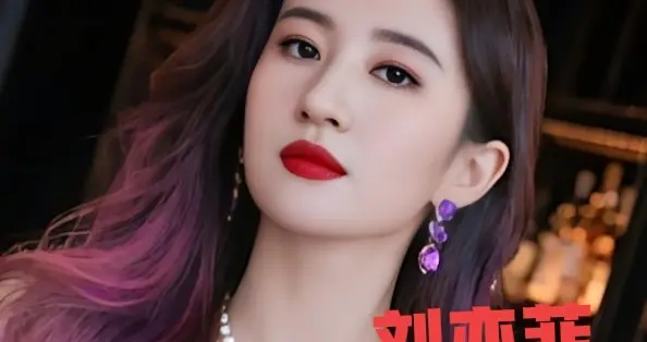 刘亦菲黑色造型惊艳绝伦气质优雅性感妩媚让人眼前一亮