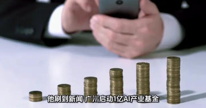 创业濒临解散，一纸政策千万补贴砸来，小公司逆天改命！