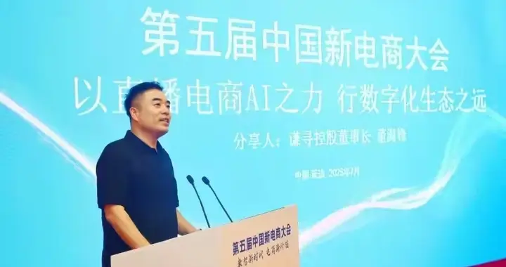 数字经济赋能实体：谦寻大厦重构产业服务生态链