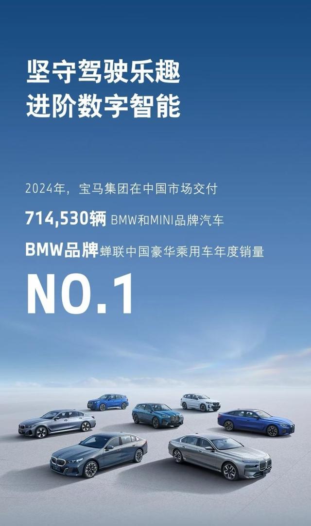 以“技术魔法”打造出行新体验，BMW 7系斩获年度大奖！