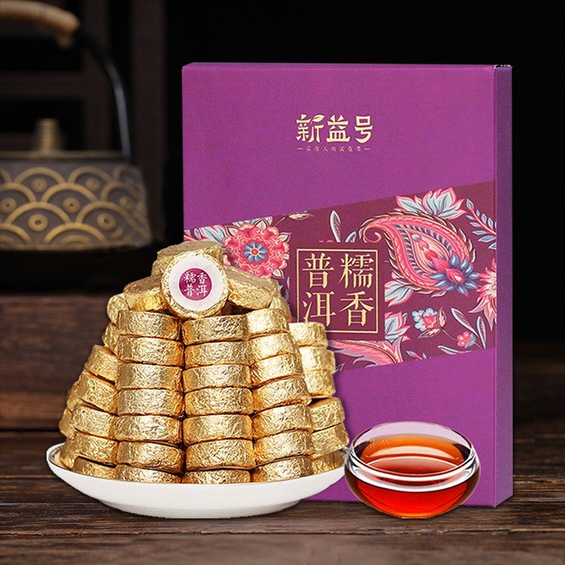 可以揣兜里的糯香普洱茶，好喝、方便~