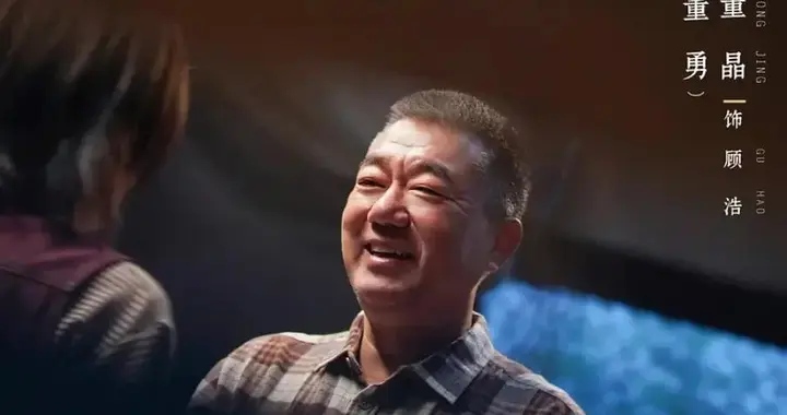 让“230万耳环”梗里的姑娘演特困少女，《人鱼》黄杨钿甜出戏争议，路人...