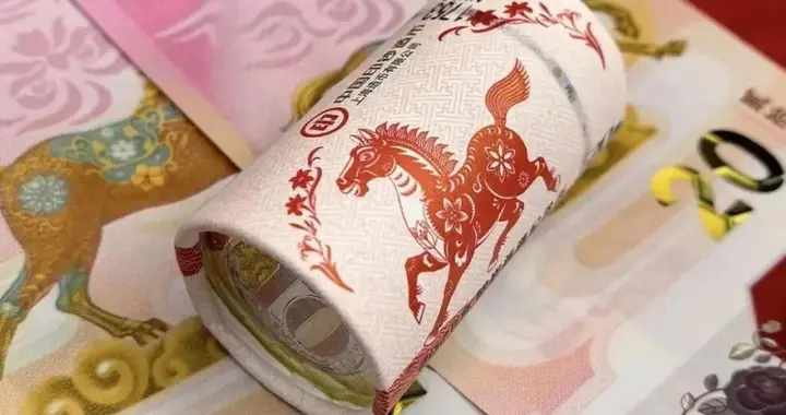 马币站稳14元，马钞30元！节后行情大稳，二批仅36.6万人能约到