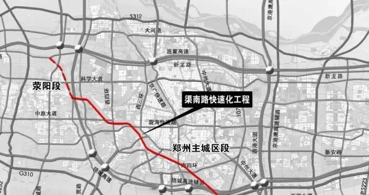 珂尔∣郑州市渠南路快速通道工程迎新！