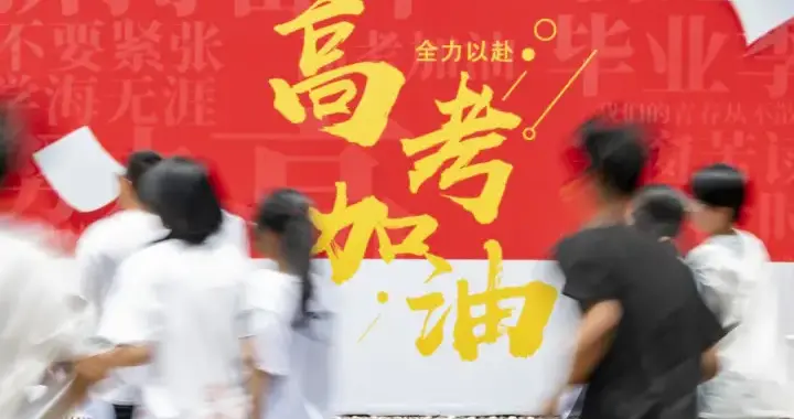 在浙江排3万名，出了省就是2万名！别让“恋浙”害了你的孩子