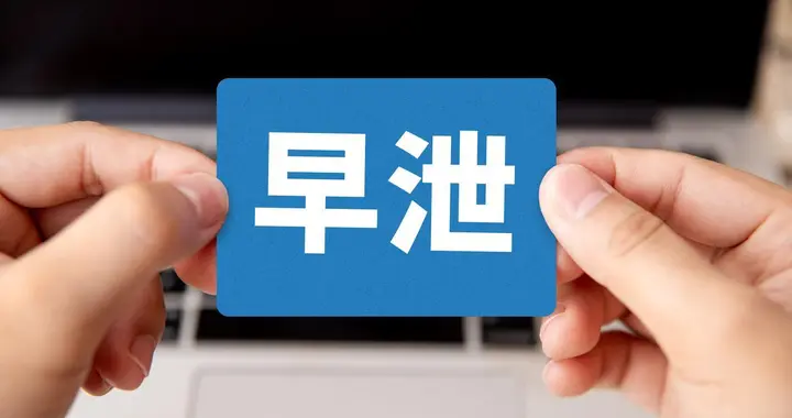 不想长期吃药？外用凝胶成延时新宠，15分钟起效，精准降敏负担小