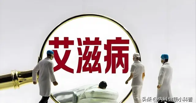 浙江39岁女老师确诊HIV，医生发现：这两个“隐形杀手”害了她！