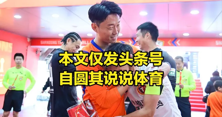 泰山和玉昆的比赛，核心看点是泰山的球员体能能否支撑一场比赛？