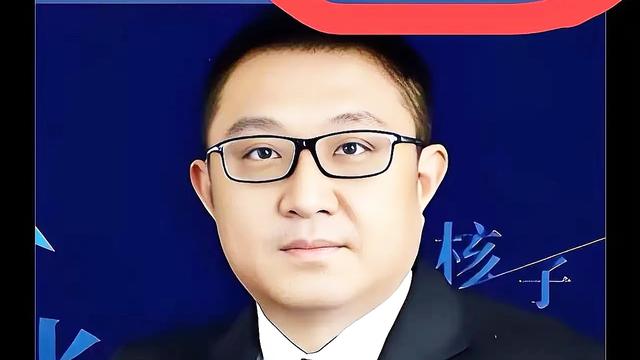 暖阳照草地：要是让发国难财的人安然无恙