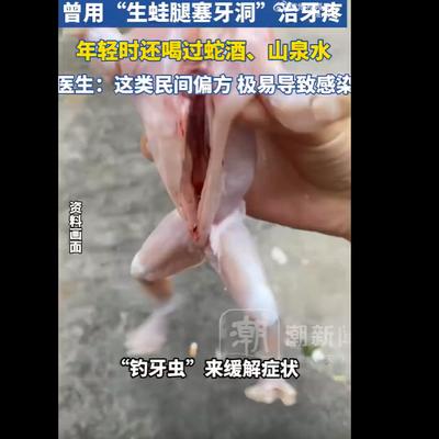 子木老师游心谭