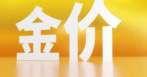 突发！黄金崩至4060，半年回撤30%，“打仗必涨金”这回失灵了？