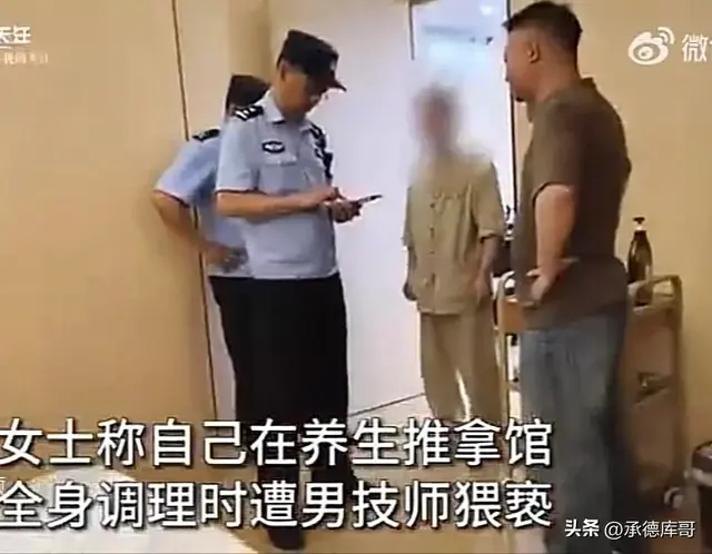 女子在养生馆按摩，报警称受到男技师猥亵，男技师：她乳腺不好