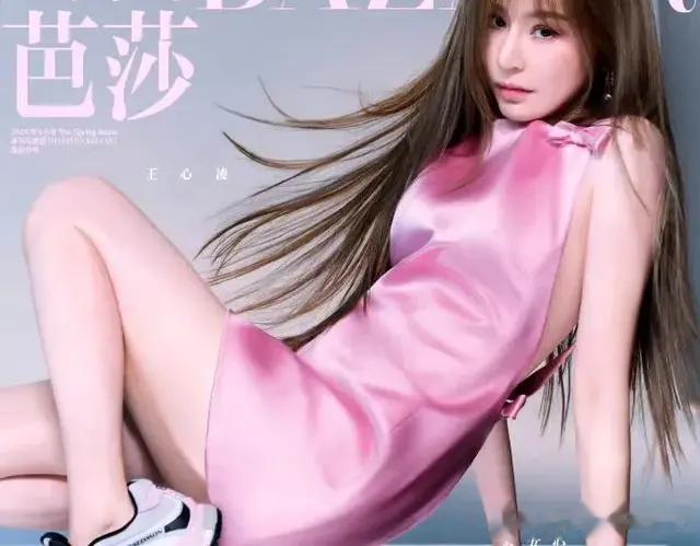 王心凌《时尚芭莎》芭比粉裙惊艳全网：新千年甜蜜天后美学复兴！