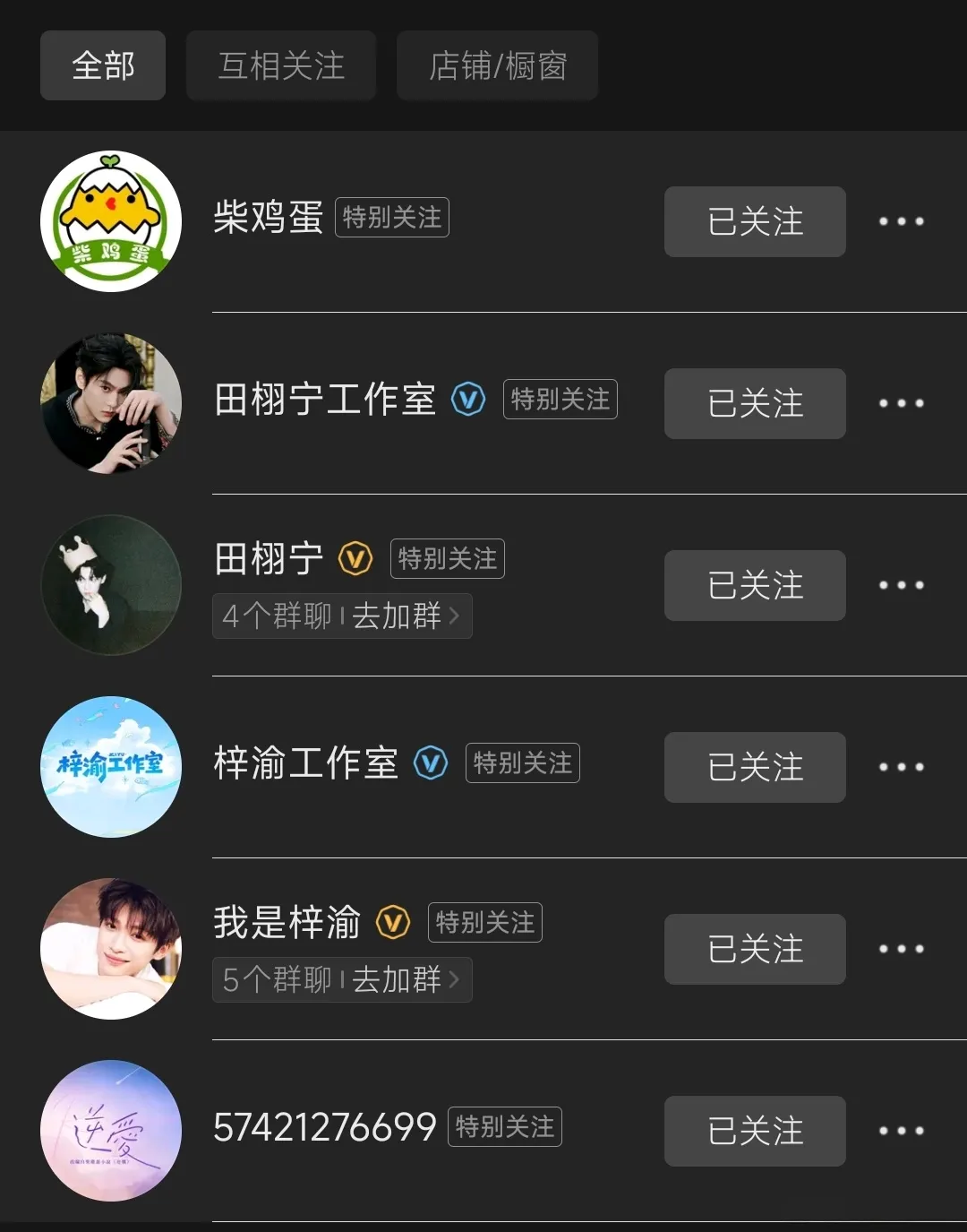 特关今天一定要发力啊 尤其是第一个和最后一个🙏🏻🙏🏻🙏🏻