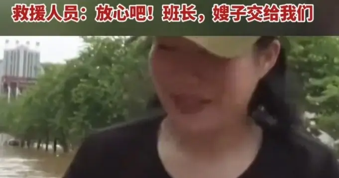 洪水中的一眼，看哭了千万人。