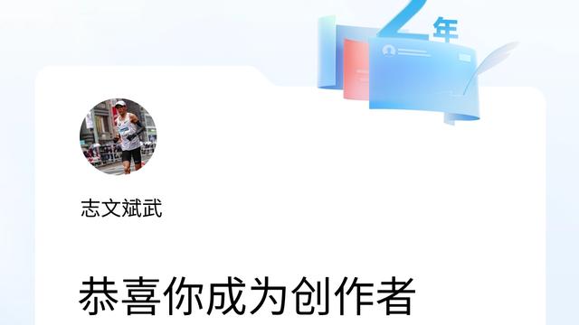 志文斌武：今天是我