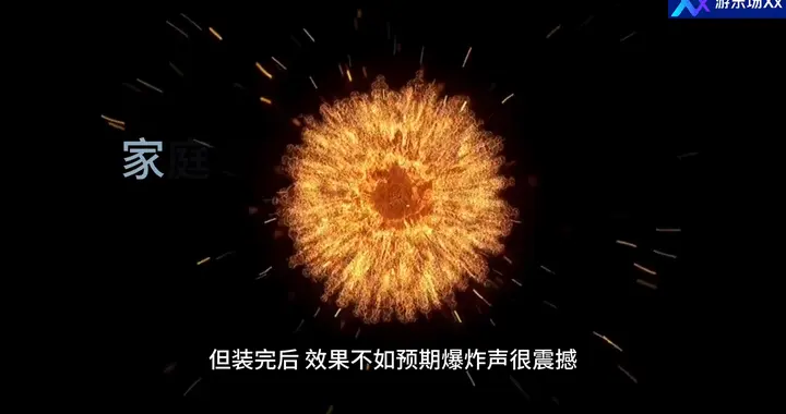 家庭影院预算怎么花才值？别再只堆音箱