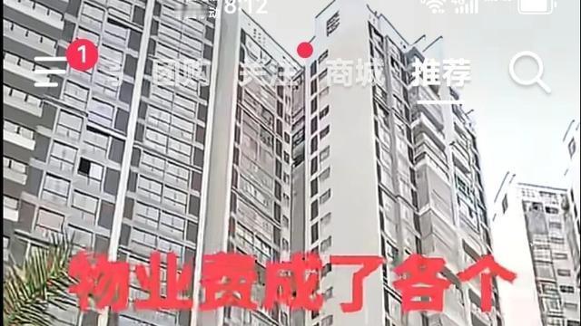 gg喜欢发图文：现在很多小区的业主都在吐