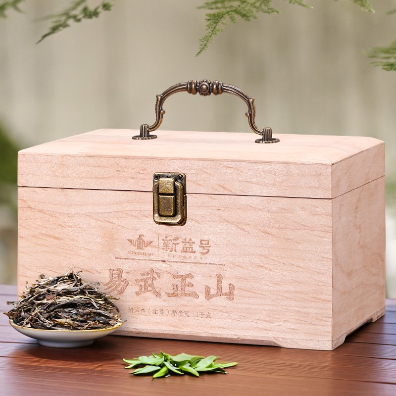 易武正山古树普洱茶生茶