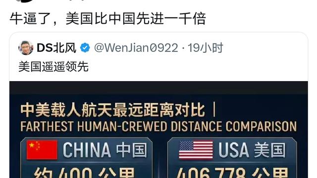 長安三万里：阿美赢得太具体了！我竟无法反