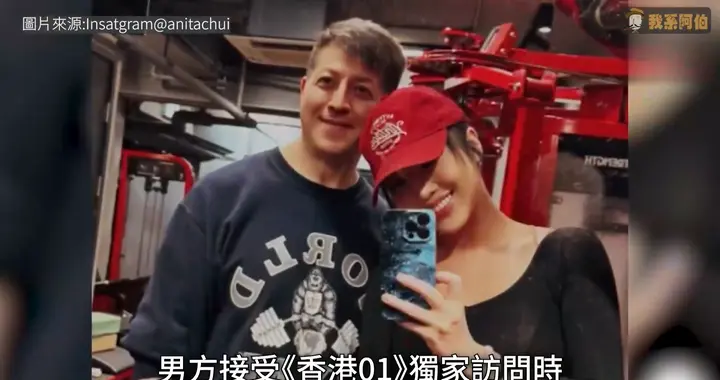 前TVB男星“父女恋”迎来转机！新IG标註崔碧珈引热议...