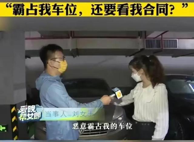 霸占车位事件后续：曝唐女士准备起诉刘女士，双方彻底撕破脸