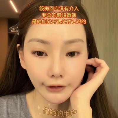 彩虹吃瓜娱乐：马筱梅一孕傻三年，她说老公